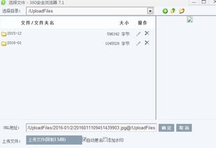 科訊cms圖片系統編輯器上傳不了圖片,求大神幫忙