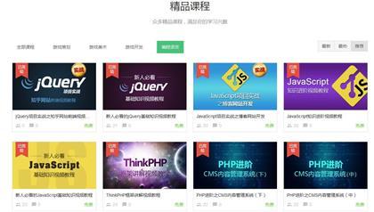 【“我學院”游戲策劃課程震撼上線,龍圖游戲制作人主講】U3D,價格,廠家,圖片,供應商,教育、培訓,深圳前海中清龍圖教育科技 - 供應信息 - 阿土伯交易網