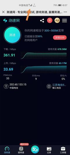 有沒有那種流量多大約100g左右就行。然后價格又便宜的卡。麻煩各位推薦一下?