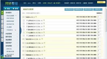 dedecms后臺添加banner圖功能