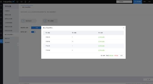 dedecms網站免費一鍵轉移到建站寶盒的圖文教程來啦