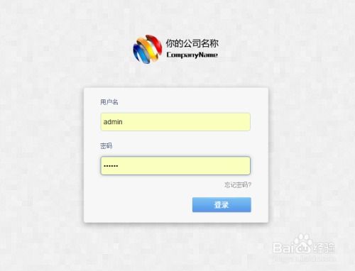 s cms建站系統如何安裝