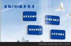 【善馭對工業地產四大特性把握運營】價格,廠家,圖片,不動產,湖南省善馭產業地產投資顧問有限責任公司-