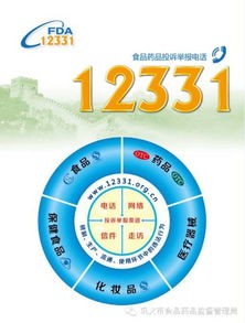 鞏義市政協調研組對我市食品安全工作進行專題調研